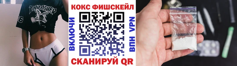 Сколько стоит Находка А ПВП  Мефедрон  Галлюциногенные грибы  Марихуана  Кокаин  ГАШИШ 
