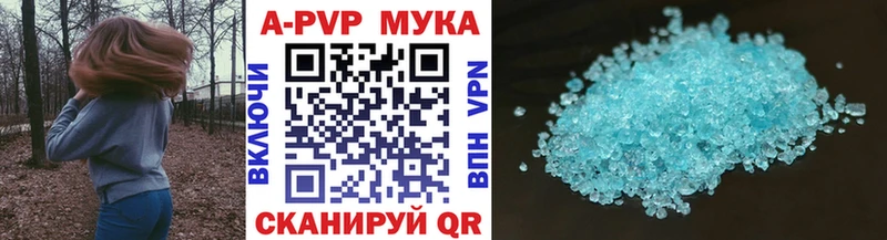 что такое   Находка  A PVP СК 