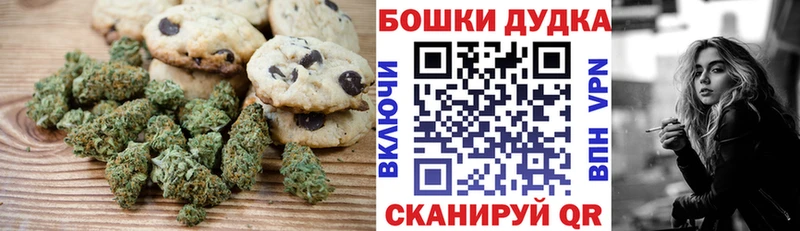где можно купить   Находка  Cannafood конопля 