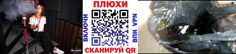 ГАШ hashish KRAKEN маркетплейс Находка