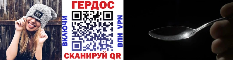дарк нет официальный сайт  Находка  ГЕРОИН хмурый 