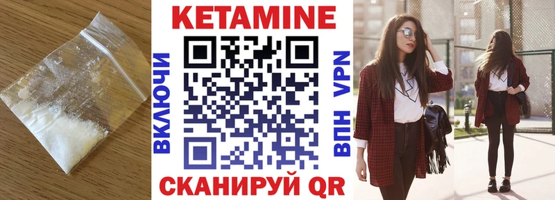 blacksprut маркетплейс  Находка  Кетамин ketamine 