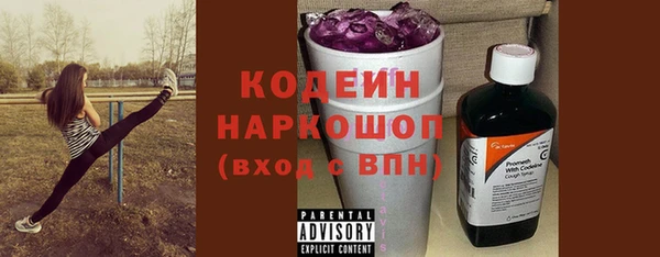 герыч Новозыбков
