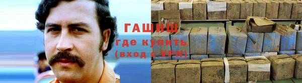 кокаин VHQ Алексин