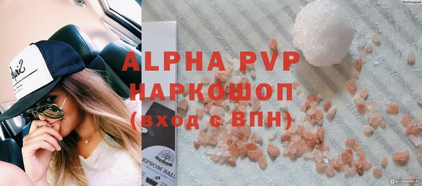 марки lsd Алексеевка