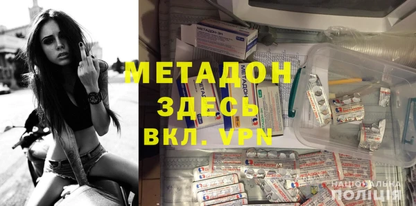 кокаин VHQ Алексин