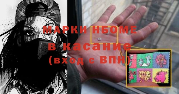марки lsd Алексеевка