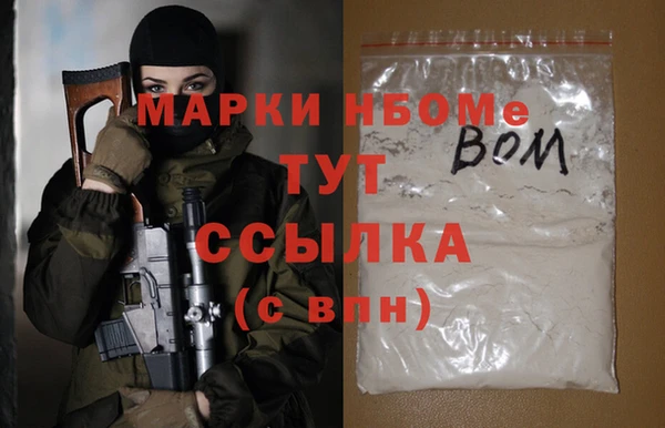 кокаин VHQ Алексин