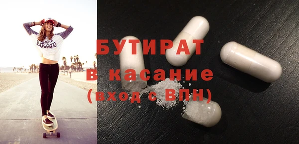 герыч Новозыбков