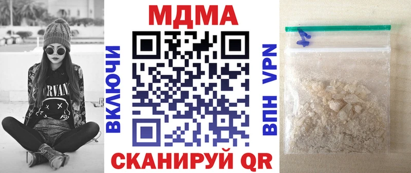 MDMA VHQ  Находка 
