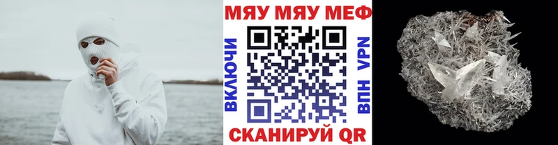 МЕФ мука  Находка 