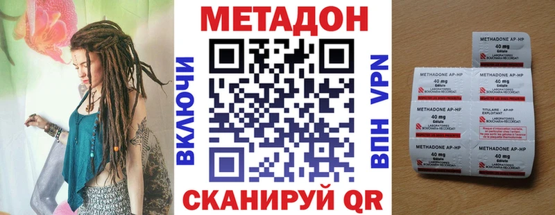 нарко площадка Telegram  Находка  МЕТАДОН мёд 
