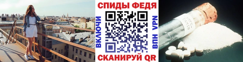 наркошоп  Находка  МЕТАМФЕТАМИН мет 