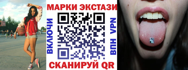 мега   Находка  Марки NBOMe 1,8мг 