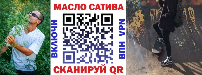 Дистиллят ТГК гашишное масло  как найти закладки  Находка 