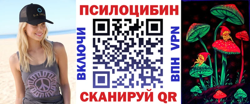 Псилоцибиновые грибы Magic Shrooms  сайты даркнета Telegram  Находка  hydra  