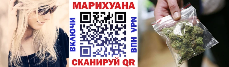 купить наркотик  MEGA зеркало  Бошки Шишки AK-47  Находка 
